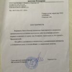 Установка детской площадки в Ленинградской области, коттеджный поселок